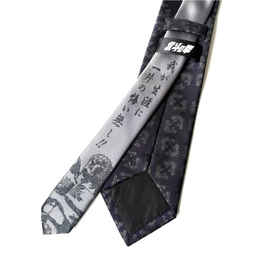 北斗の拳 ネクタイ 箱付 コラボ プレゼント キャラクター 2 父の日 Hokuto 2 Style No 通販 Yahoo ショッピング