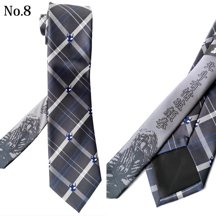 北斗の拳 ネクタイ 箱付 コラボ プレゼント キャラクター 父の日 メール便送料無料 Hokuto 5 Paris16e 通販 Yahoo ショッピング