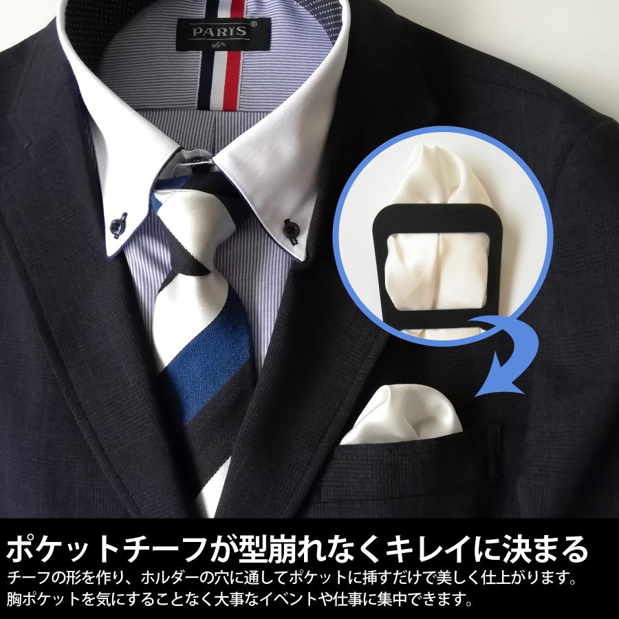 PARIS 16e チーフホルダー 日本製 ポケットチーフ シルク 白 メンズ