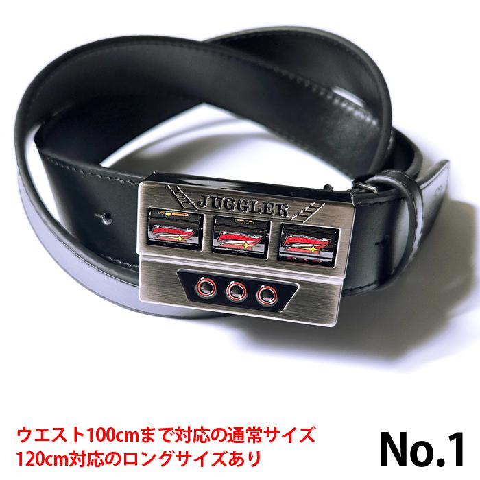ジャグラー JUGGLER ベルト パチスロ 黒 メンズ ゴルフ プレゼント 父