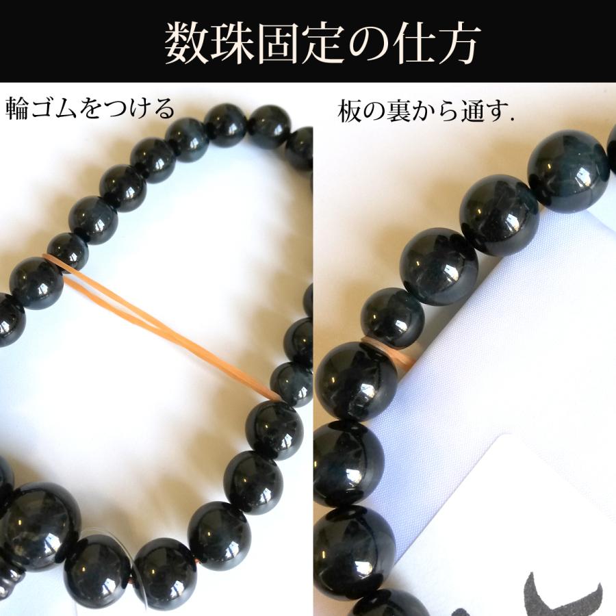 数珠用 桐箱 ケース 箱 男女兼用 念珠 メンズ レディース プレゼント