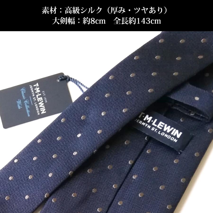 新品 ティーエムルーイン ☆ シルク100％ ドット柄 ネクタイ グレイ 干場監修】 ピンドット シルクタイ グレー – MINIMAL WARDROBE
