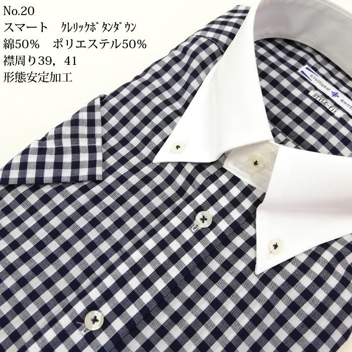 上品 ワイシャツ 半袖 形態安定 ドレスシャツ カッターシャツ メンズ ビジネス カジュアル 父の日 Aynaelda Com