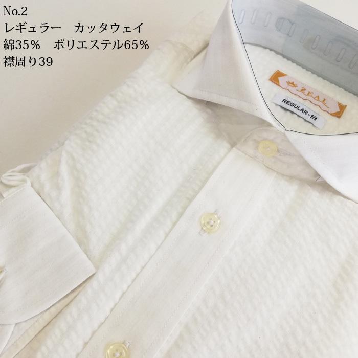半額sale ワイシャツ 長袖 シアサッカー ドレスシャツ カッターシャツ メンズ ビジネス カジュアル Aynaelda Com
