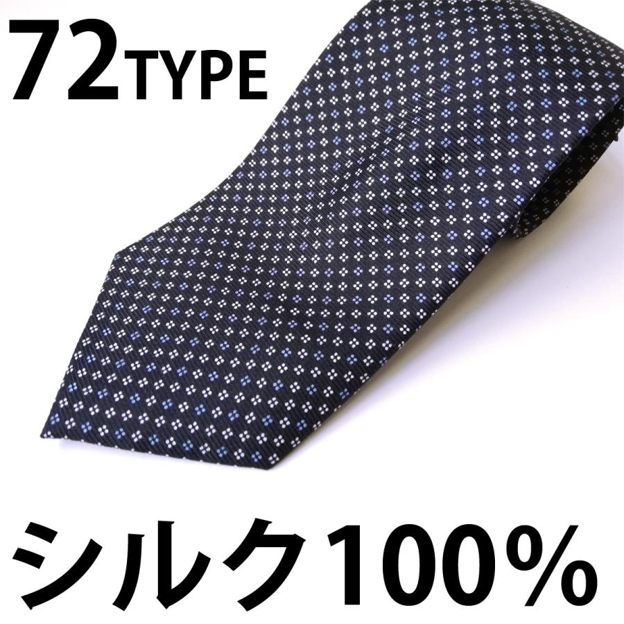 ネクタイ シルク 100% ブランド プリント おしゃれ メンズ プレゼント 父の日 メール便送料無料 :saletie-1:PARIS16e - 通販 - Yahoo!ショッピング ネクタイ シルク 100% ブランド プリント おしゃれ メンズ プレゼント 父の日 メール便送料無料 :saletie-1:PARIS16e - 通販 - Yahoo!ショッピング