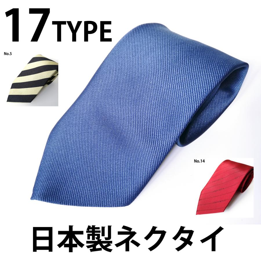ネクタイ 日本製 ブランド 結婚式 おしゃれ メンズ プレゼント 父の日 Saletie 11 Paris16e 通販 Yahoo ショッピング