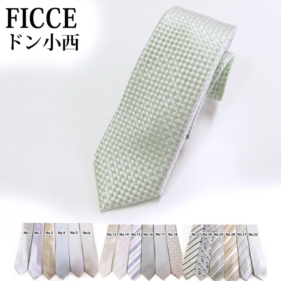 【希少】ficce UOMO フィッチェ ラムレザーコート 派手柄 ドン小西 希少】ficce UOMO フィッチェ ラムレザーコート 派手柄 ドン小西 希少