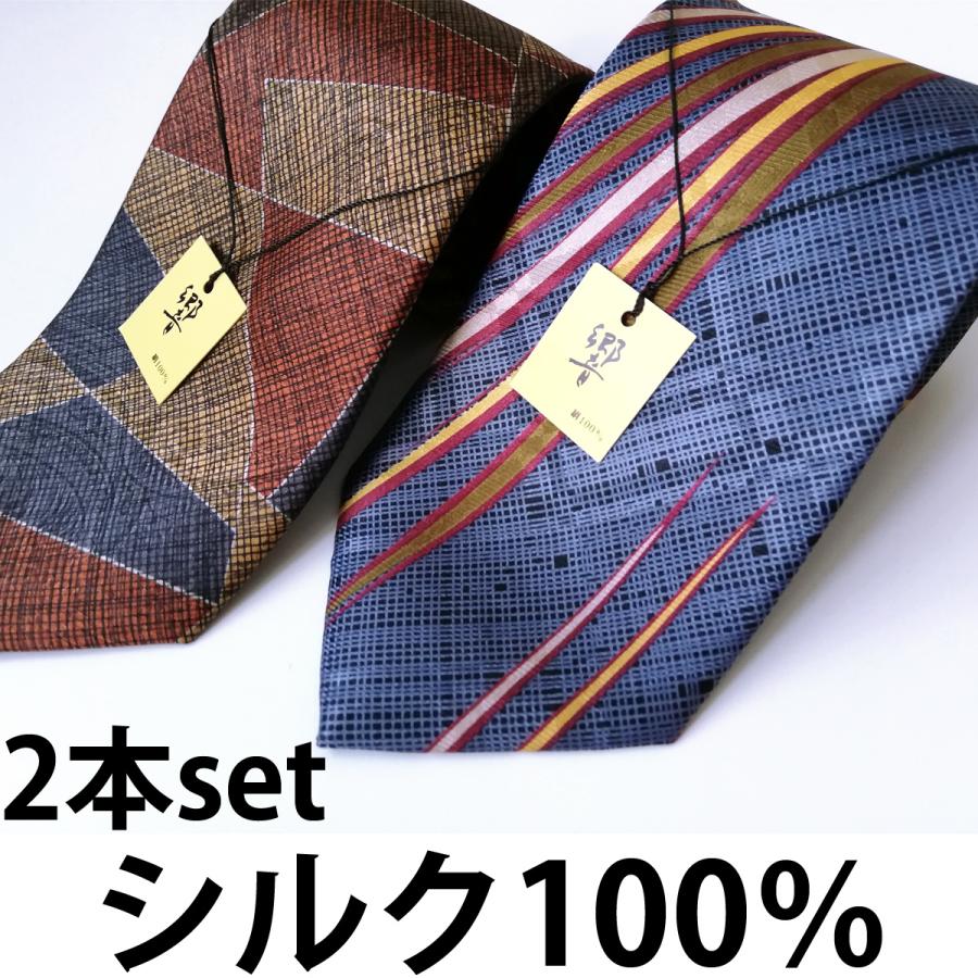 ネクタイ シルク 100% ワイドタイ ブランド プリント おしゃれ メンズ プレゼント 父の日 メール便送料無料 :saletie-5:PARIS16e - 通販 - Yahoo!ショッピング ネクタイ シルク 100% ワイドタイ ブランド プリント おしゃれ メンズ プレゼント 父の日 メール便送料無料 :saletie-5:PARIS16e - 通販 - Yahoo!ショッピング