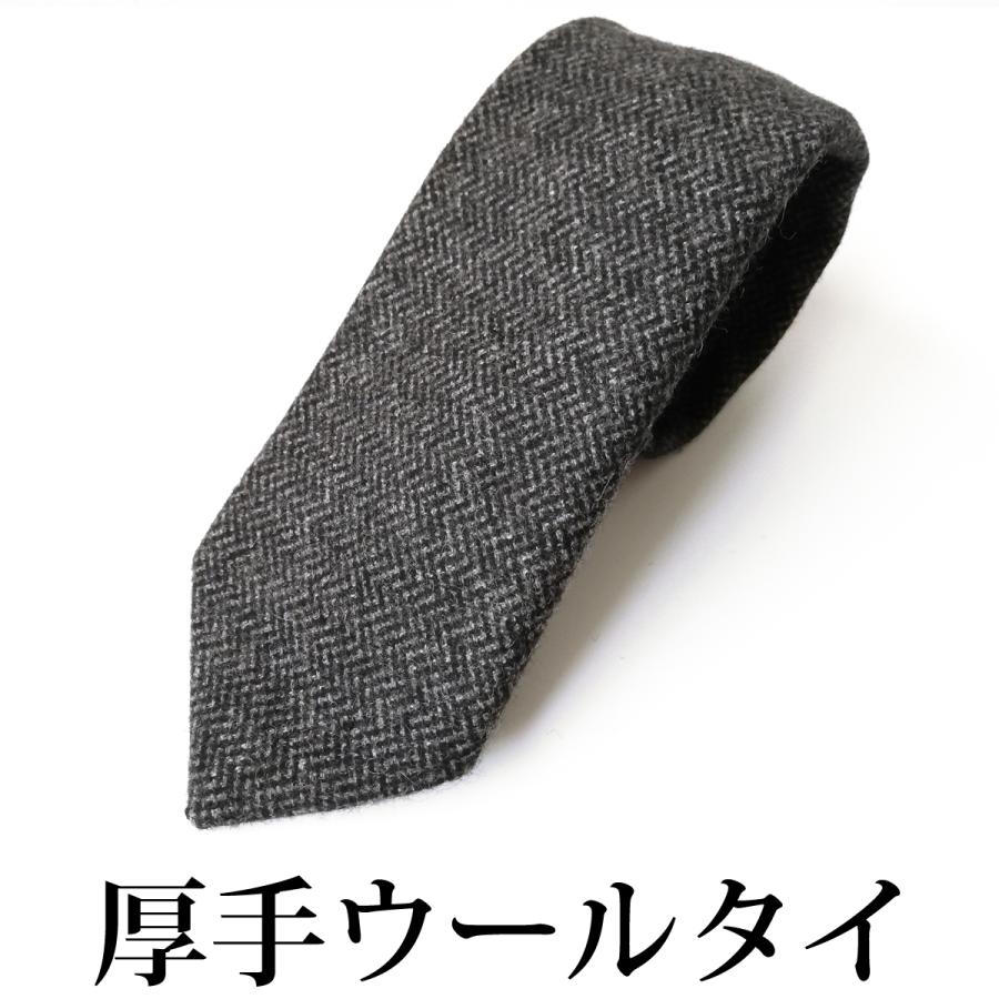 ウール ネクタイ ブランド 結婚式 おしゃれ メンズ プレゼント 父の日 から厳選した