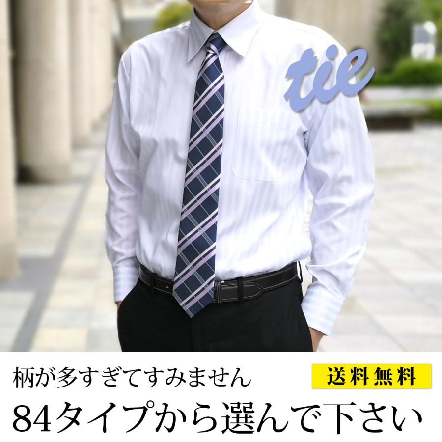 ネクタイ おしゃれ メンズ 代 30代 40代 50代 60代 父の日 Tie84 Style No 通販 Yahoo ショッピング