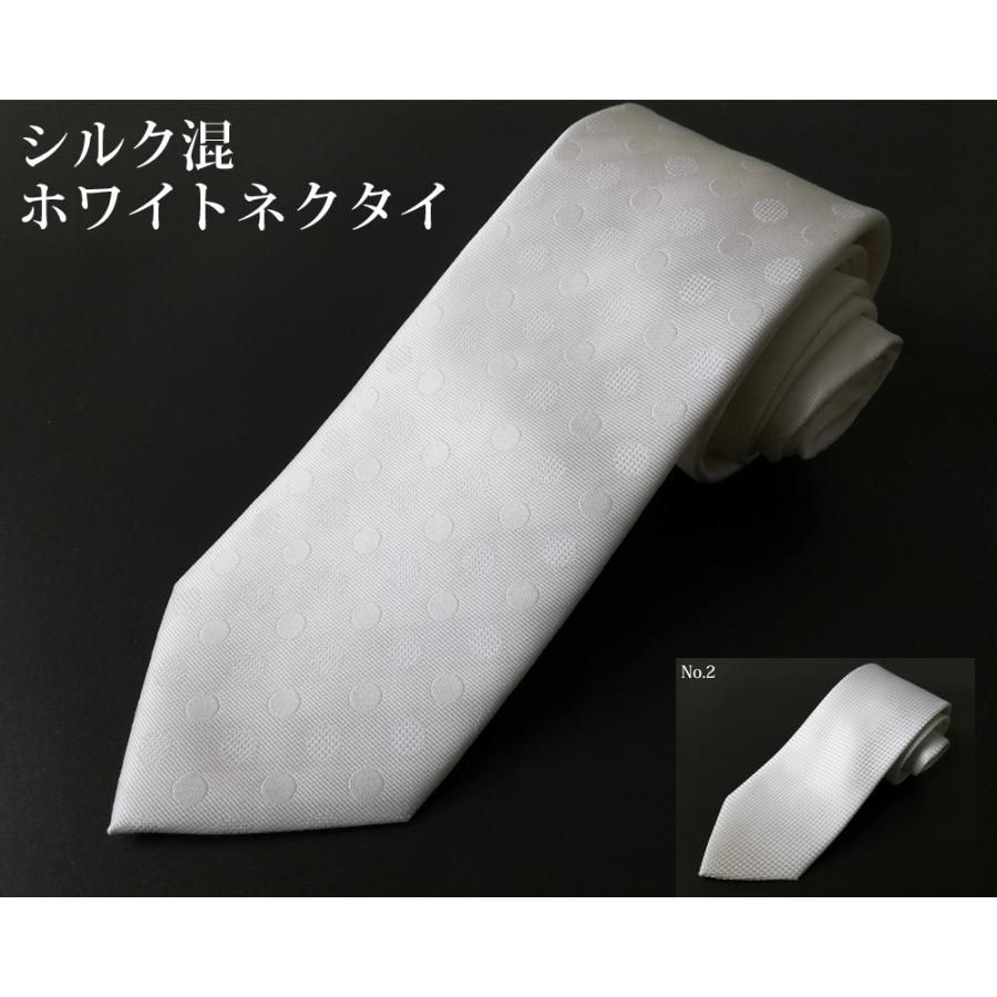 白ネクタイ 結婚式 パーティ シルク混 メンズ 白 無地 水玉 父の日 Whitetie Paris16e 通販 Yahoo ショッピング