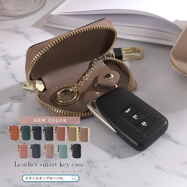 スマートキーケース おしゃれ レディース レザーキーホルダー キーケース レザー サフィアーノ 多機能 スマートキー ファスナー 10 スタイルオングローバル 通販 Yahoo ショッピング