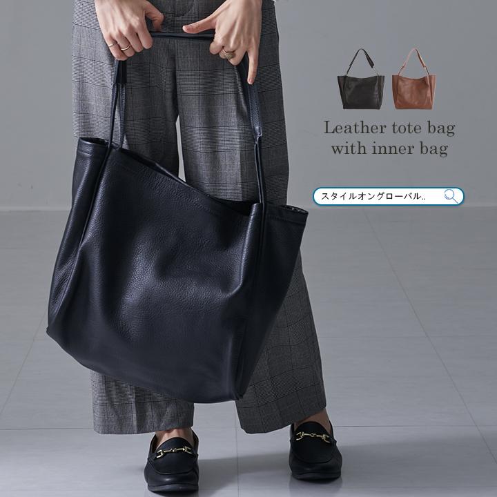 最新情報 本革バッグ トートバッグ 大容量 レディース メンズ バッグインバッグ トート レザー 本革 インナーバッグ ミニポーチ おしゃれ 通勤 通学 スタイルオングローバル 通販 Yahoo ショッピング 注目の Www Ladislexia Net
