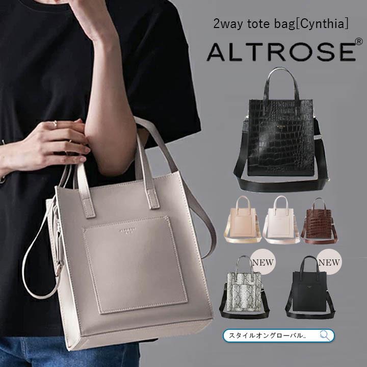 トートバッグ レディース ショルダーバッグ Altrose アルトローズ バッグ 2way ミニバッグ トート フェイクレザー 斜めがけ 軽量 コンパクト 通勤 通学 旅行 A5 スタイルオングローバル 通販 Yahoo ショッピング