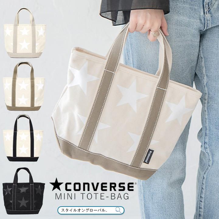 トートバッグ キャンバス レディース メンズ ミニバッグ トート コンバース Converse バッグ シンプル サブバッグ おしゃれ 星柄 軽量 ユニセックス 送料無料 スタイルオングローバル 通販 Yahoo ショッピング