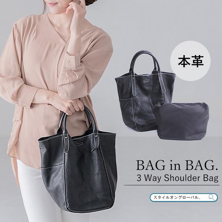 トートバッグ レディース ショルダーバッグ 本革 斜めがけ 2way ハンドバッグ 革 レザー バックインバック ショルダー トート B5 通勤 通学 シンプル おしゃれ 9 スタイルオングローバル 通販 Yahoo ショッピング