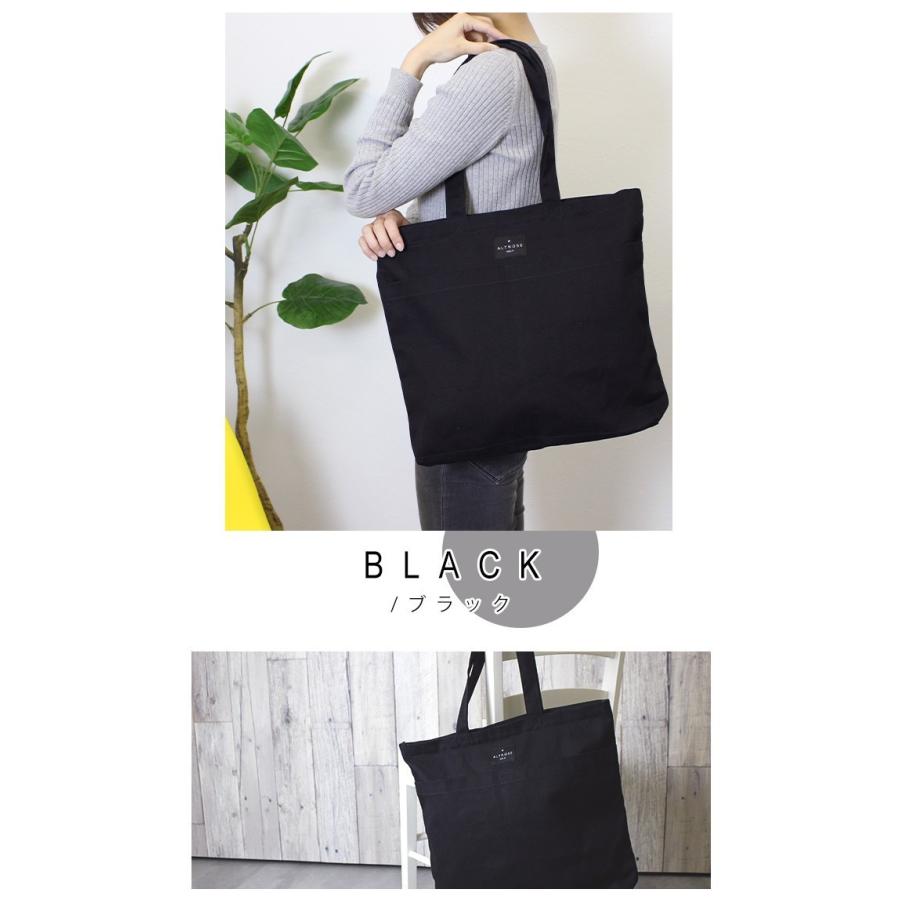 キャンバス トートバッグ レディース エコバッグ キャンバストート 縦型 肩掛け サブバッグ 大きい きれいめ カジュアル 通勤 通学 お買い物 バッグ 夏バッグ スタイルオングローバル 通販 Yahoo ショッピング