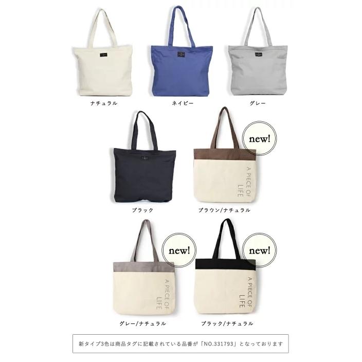 キャンバス トートバッグ レディース エコバッグ キャンバストート 縦型 肩掛け サブバッグ 大きい きれいめ カジュアル 通勤 通学 お買い物 バッグ 夏バッグ スタイルオングローバル 通販 Yahoo ショッピング