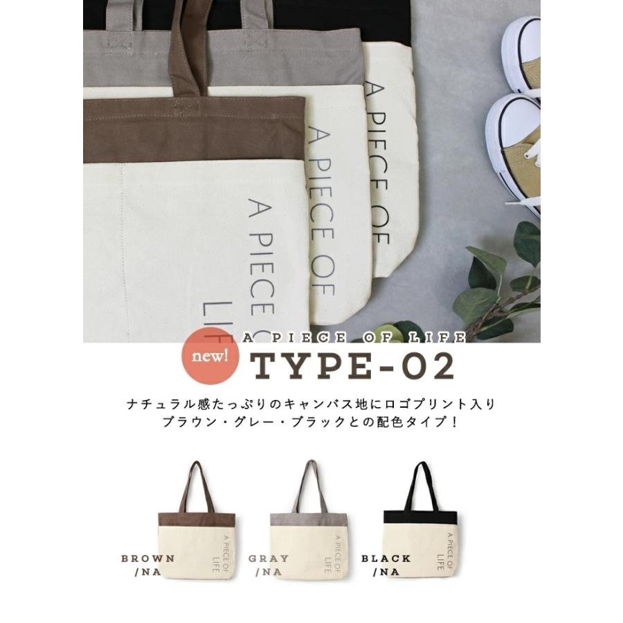 キャンバス トートバッグ レディース エコバッグ キャンバストート 縦型 肩掛け サブバッグ 大きい きれいめ カジュアル 通勤 通学 お買い物 バッグ 夏バッグ スタイルオングローバル 通販 Yahoo ショッピング