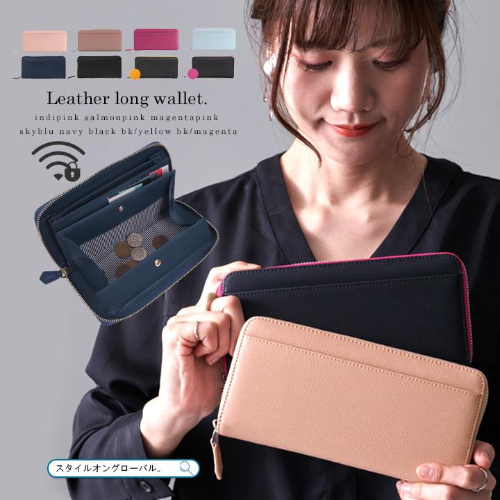 長財布 本革 レディース 大容量 財布 ラウンドファスナー 小銭入れ メンズ 財布 おしゃれ カード入れ ロングウォレット シンプル 牛革 レザー 多 収納 スマホ入れ :3080:スタイルオングローバル 通販 財布 メンズ 長財布 小銭入れ 革 ウォレットカード収納 大容量 おしゃれ