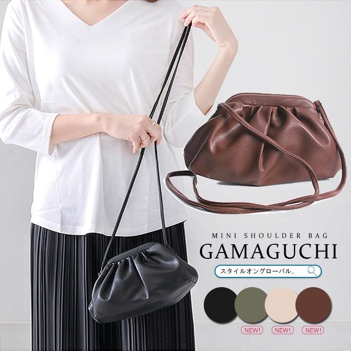 ミニショルダーバッグ レディース がま口バッグ ショルダー ミニバッグ 斜め掛け 軽量 小さめ ワンショルダー ミニポーチ 小物入れ かわいい 肩掛け 送料無料 3135 スタイルオングローバル 通販 Yahoo ショッピング