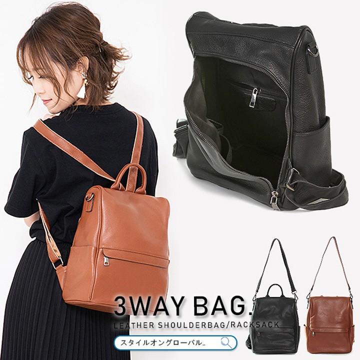 通勤 リュック レディース きれいめ 本革 リュックサック 3way ショルダーバッグ トート牛革 レザー シンプル 防犯対策 通学 通勤 スタイルオングローバル 通販 Yahoo ショッピング