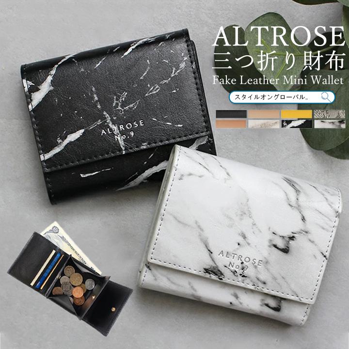 三つ折り財布 レディース 小銭入れ 財布 メンズ ミニ財布 コインケース カード入れ おしゃれ 可愛い 三つ折り ウォレット コンパクト フェイクレザー パイソン柄 スタイルオングローバル 通販 Yahoo ショッピング