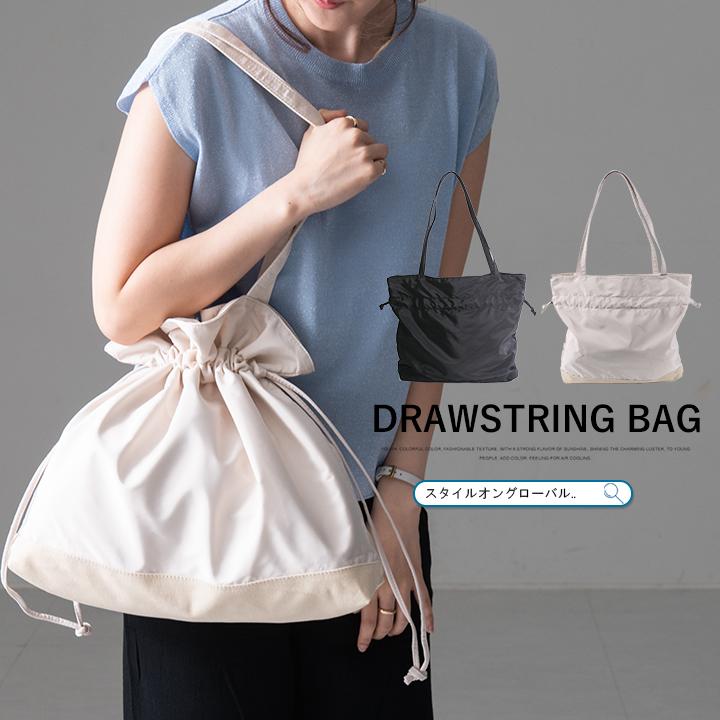 トートバッグ 大容量 レディース 巾着バッグ ナイロン キャンバス 巾着トート ビッグトート ハンドル 大きめ 軽量 シンプル お買い物バッグ 送料無料 6010 スタイルオングローバル 通販 Yahoo ショッピング