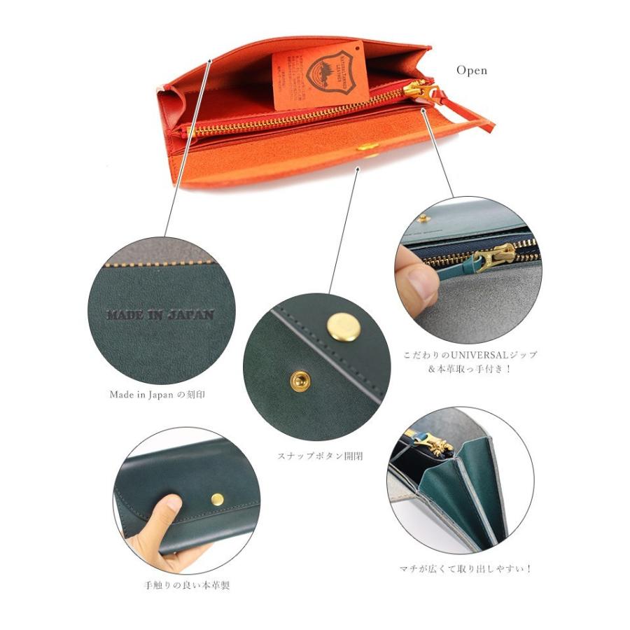 長財布 本革 大容量 栃木レザー 財布 二つ折り メンズ フラップ