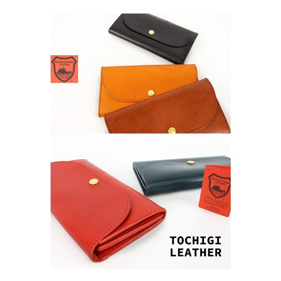 長財布 本革 大容量 栃木レザー 財布 二つ折り メンズ フラップ 大人