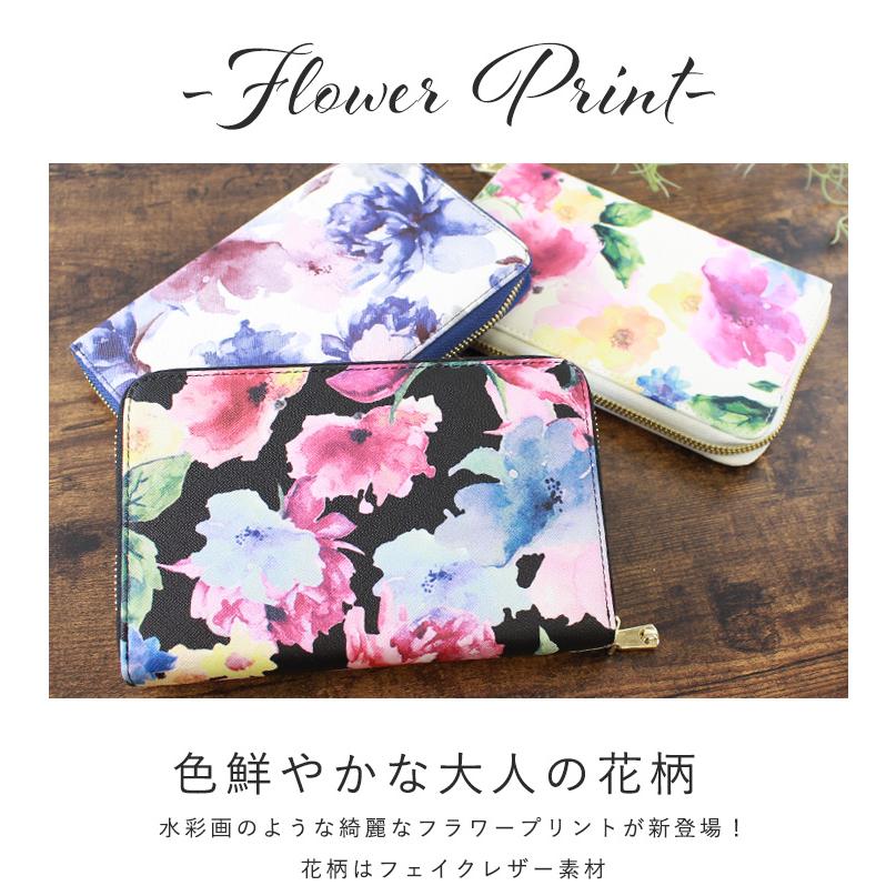 通帳ケース カード入れ スキミング防止 レディース 本革 カードケース