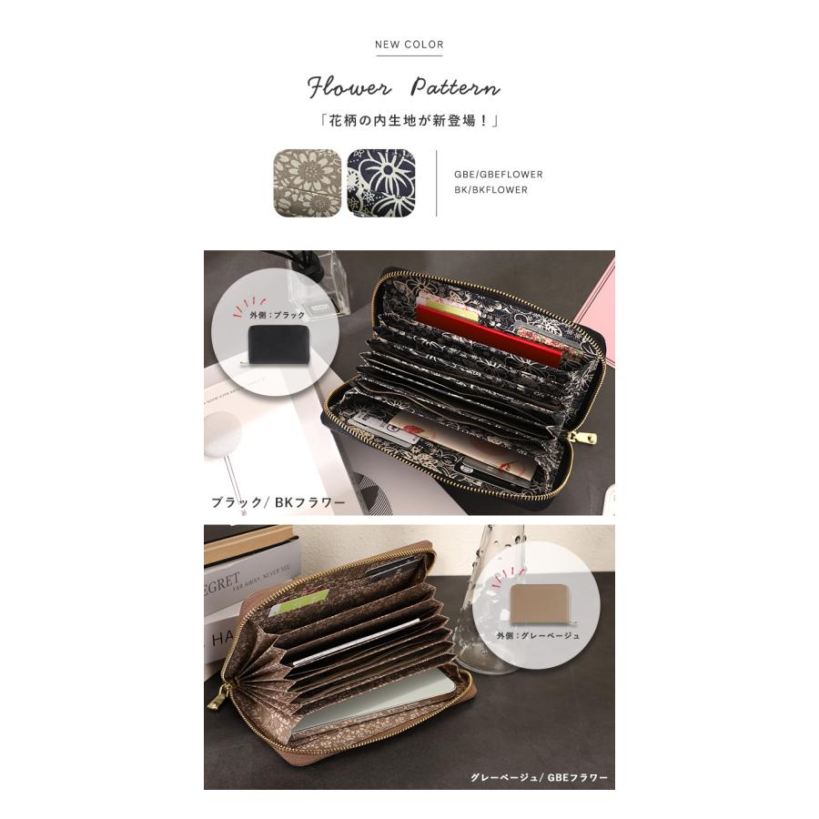 通帳ケース カード入れ スキミング防止 レディース 本革 カードケース