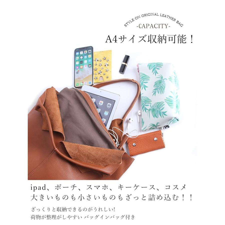 本革 トートバッグ レディース レザーバッグ トート バッグインバッグ  