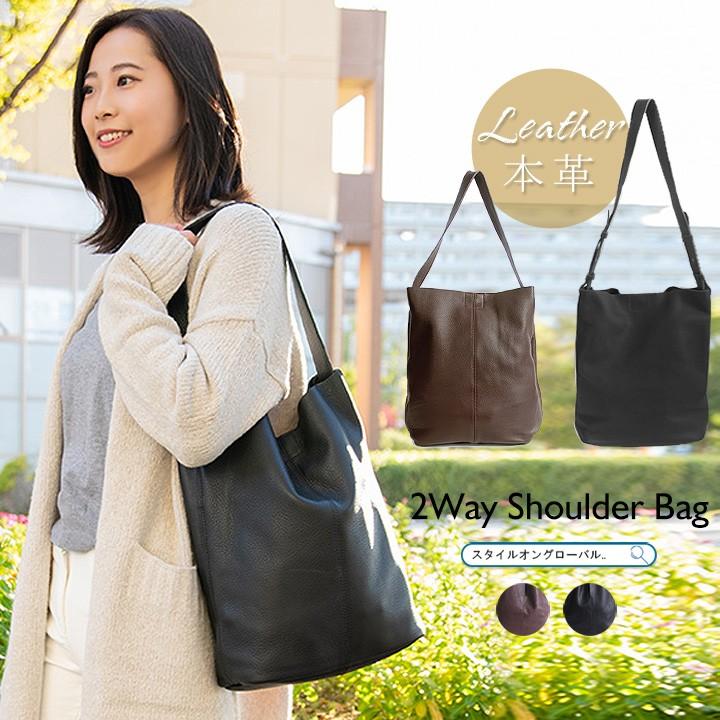国内発送 牛革 大容量 2way トートバッグ レディース 本革 ショルダーバッグ レザー 上品 通学 通勤 かばん トート ショルダー シンプル 大きめ 軽量 斜めがけ ショルダーバッグ レディースバッグ Aquabarroso Com