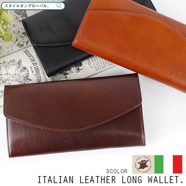 長財布 レディース 本革 使いやすい メンズ 財布 三つ折り 革 カード入れ イタリアンレザー スマホポーチ スマホが入る 牛革 多収納 8023to スタイルオングローバル 通販 Yahoo ショッピング