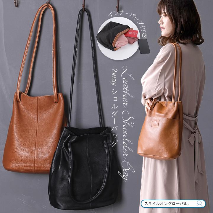 ショルダーバッグ 本革バッグ レディース 本革 トートバッグ 2way 肩掛け おしゃれ 縦型 バッグインバッグ 大容量 シンプル ポーチ 斜め掛け 牛革 通勤 通学 スタイルオングローバル 通販 Yahoo ショッピング