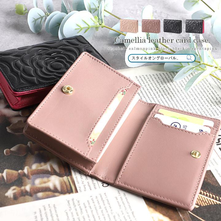 【超極美品✨付属充実】シャネル カメリア カードケース 名刺入れ 楽天市場】シャネル カメリア（名刺入れ｜財布・ケース）：バッグ