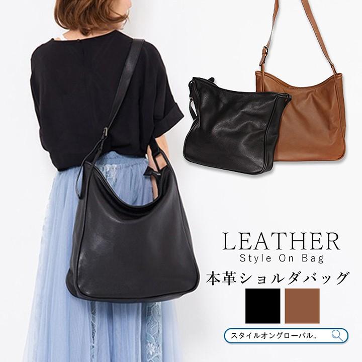 ショルダーバッグ レディース 斜めがけ 本革 トートバッグ 大容量 レザーバッグ 革 ショルダー くったり バッグ シンプル 肩掛け 通勤 通学 軽量 旅行 スタイルオングローバル 通販 Yahoo ショッピング