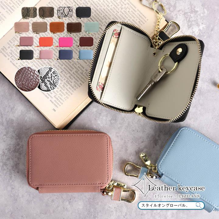 スマートキーケース レディース メンズ 本革 キーケース スマートキー パイソン型押し カード収納 定期入れ キーポーチ レザー 牛革 多機能 かわいい おしゃれ 激安店舗