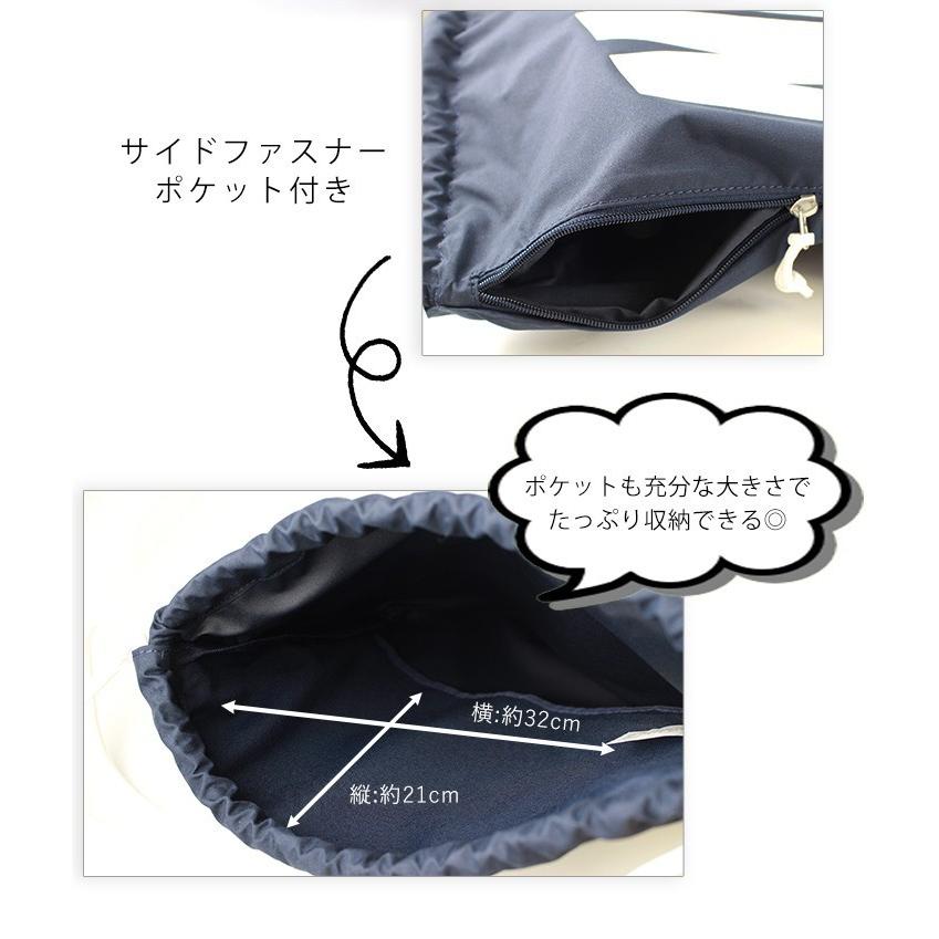 リュックサック ナップサック ナイキ Nike バッグ レディース ジムサック おしゃれ シューズケース メンズ スポーツバッグ クーリア 巾着 折りたため 遠足 Ba5351 スタイルオングローバル 通販 Yahoo ショッピング