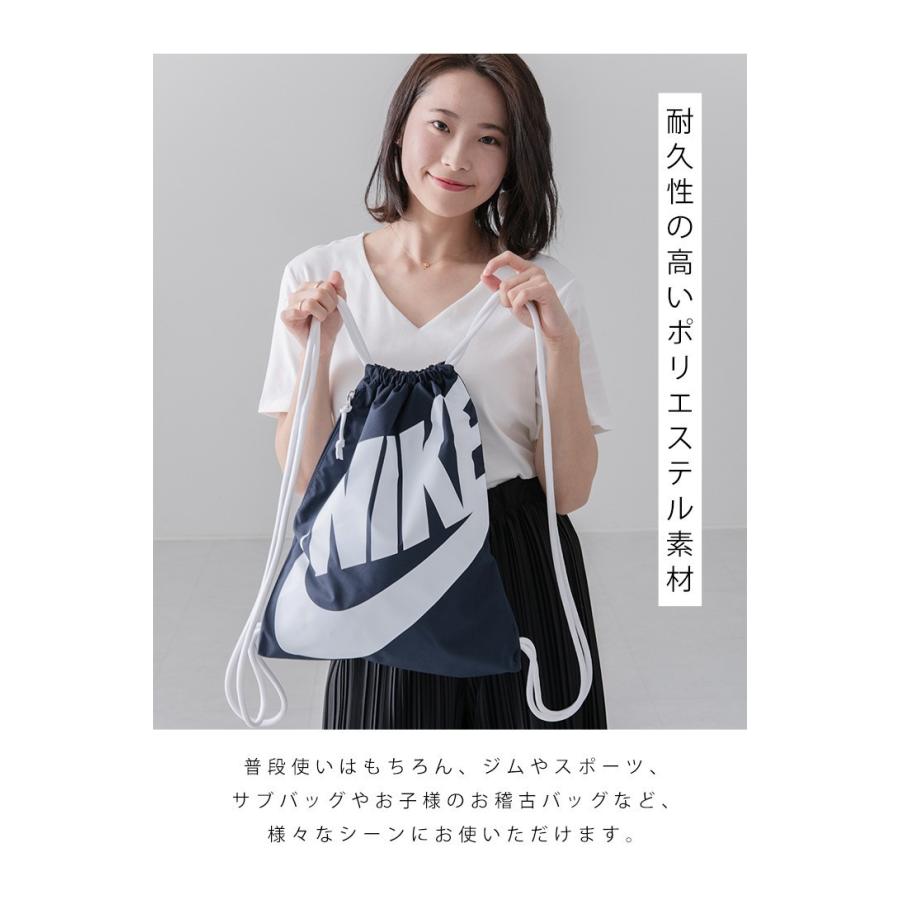 リュックサック ナップサック ナイキ Nike バッグ レディース ジムサック おしゃれ シューズケース メンズ スポーツバッグ クーリア 巾着 折りたため 遠足 Ba5351 スタイルオングローバル 通販 Yahoo ショッピング