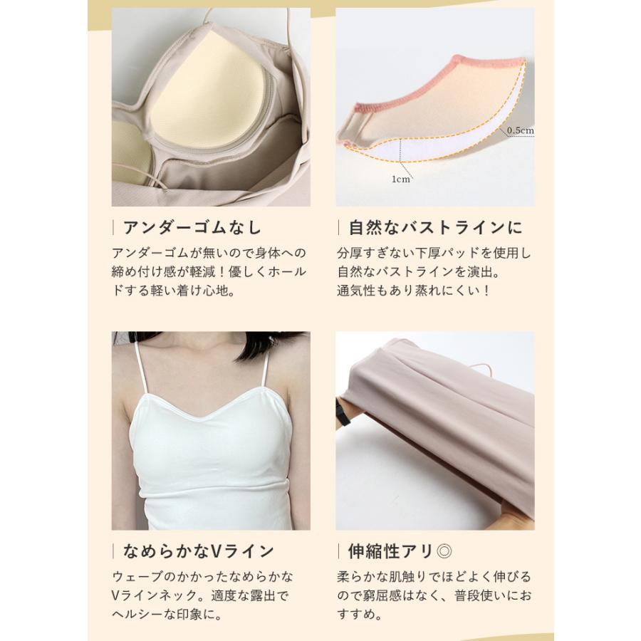 ブラトップ キャミソール カップ付き インナー ブラキャミ ノン