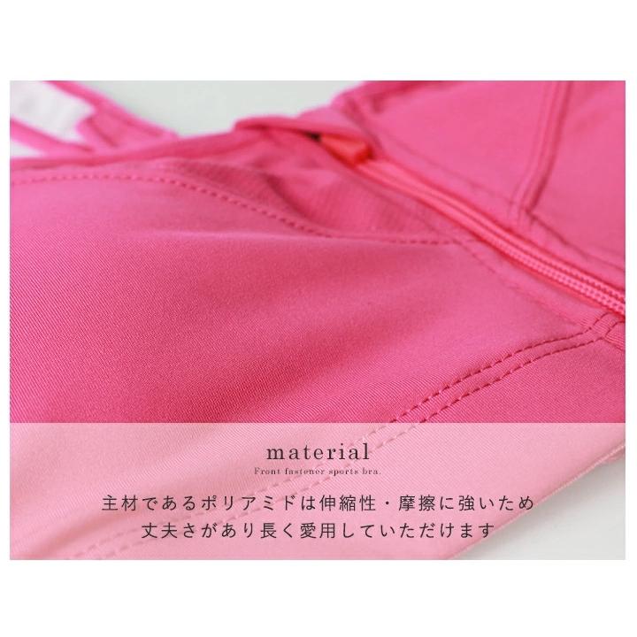 Sale 59 Off ブラ スポーツ インナー レディース スポーツブラ 授乳ブラ 前開き フロントファスナー ブラトップ カップ付き ヨガ ジム スポブラ ブラジャー ジョギング 速乾 Aynaelda Com