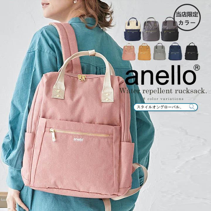 10ポケット リュック Anello アネロ バックパック 大容量 レディース メンズ 撥水 リュックサック マザーズバッグ 軽量 無地 雨の日 デイパック 通勤 通学 旅行 C4131 スタイルオングローバル 通販 Yahoo ショッピング