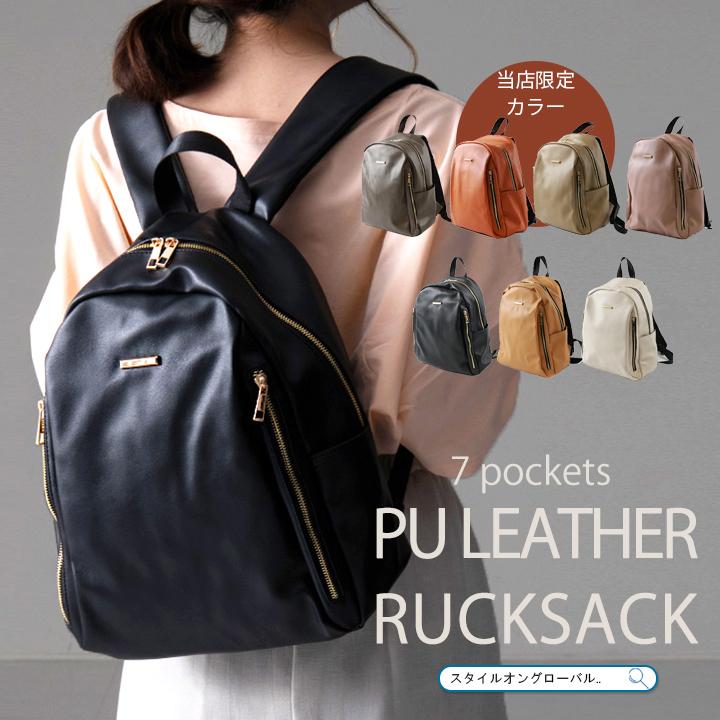 リュックサック 大容量 レディース 大人 リュック 背面ファスナー ママリュック フェイクレザー バックパック マザーズリュック 軽量 ポケット 通勤 通学 Cj Ck 062 スタイルオングローバル 通販 Yahoo ショッピング