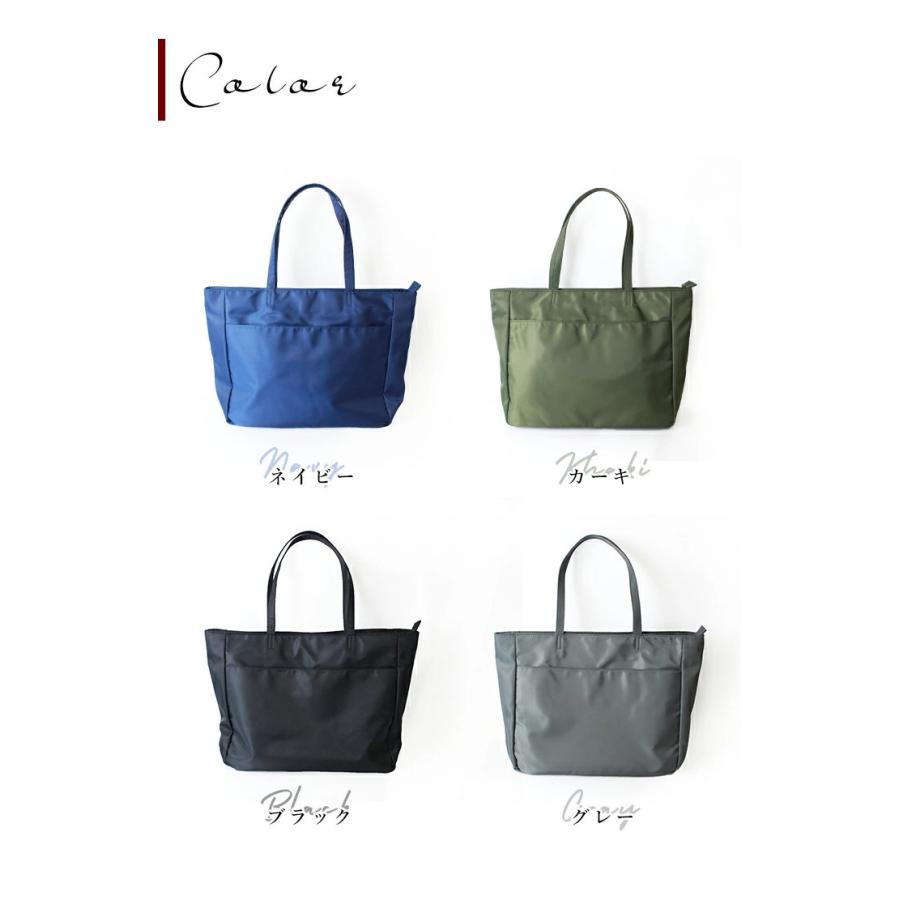 ナイロントートバッグ 大容量 レディース トートバッグ ナイロン おしゃれ マザーズバッグ トート 鞄 シンプル 大人 無地 ママバッグ お仕事 通勤 通学 Cj Ck 077 スタイルオングローバル 通販 Yahoo ショッピング