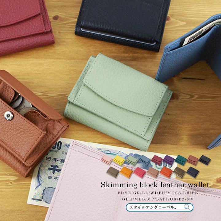 春の新作シューズ満載 財布 本革 レディース 三つ折り財布 小銭入れ