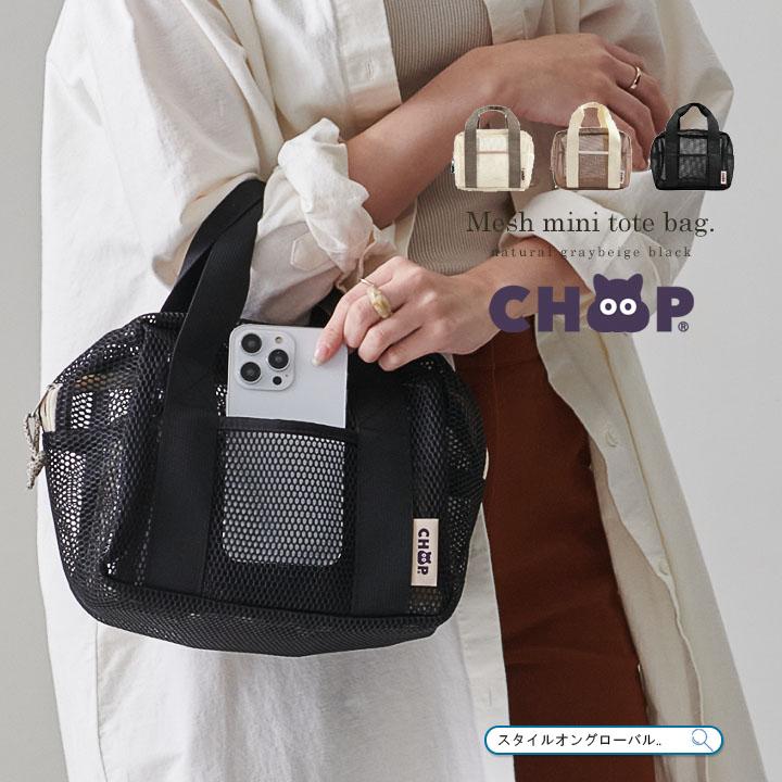 CHOOP（シュープ） トートバッグ バッグ レディース メンズ トート