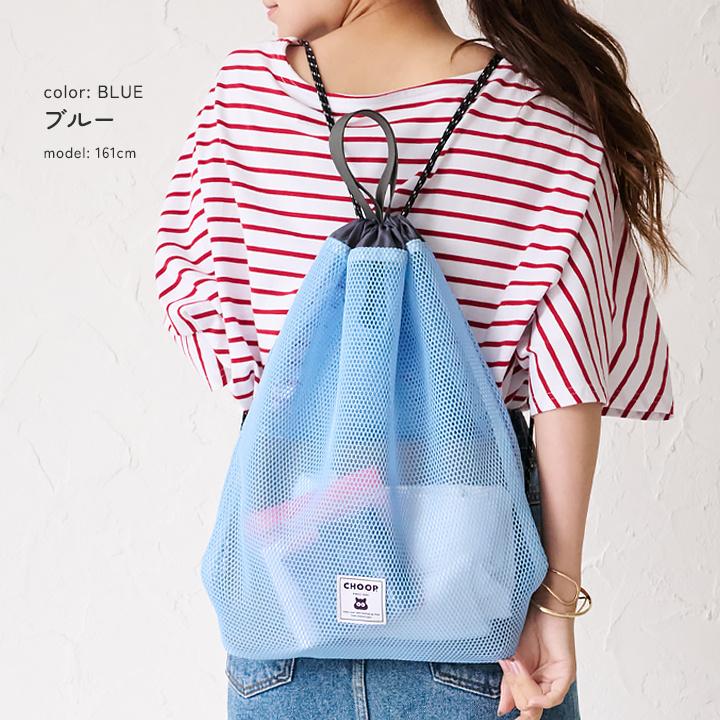 CHOOP（シュープ） ナップサック バッグ レディース 軽量 メッシュ