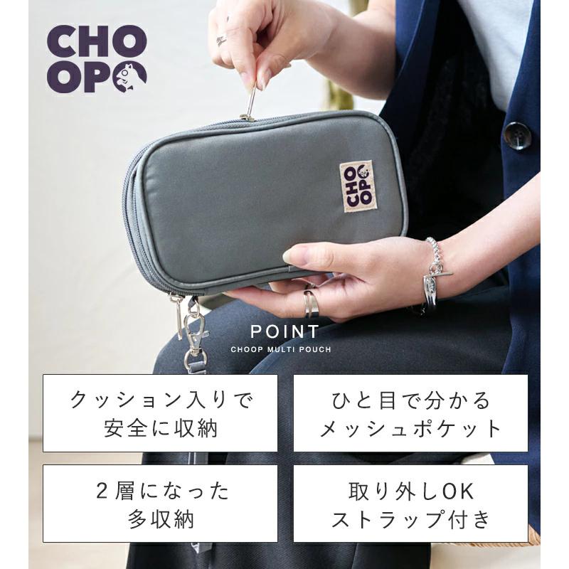 トラベルポーチ 小物入れ 軽量 CHOOP シュープ ポーチ レディース 化粧